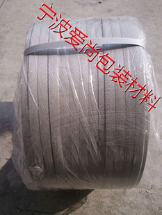 PP机用打包带750米，北仑、镇海、鄞州、奉化...宁波打包带厂信息