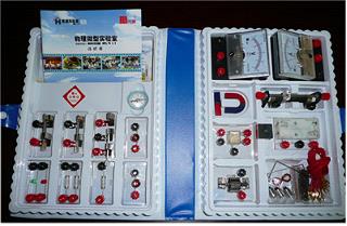 家庭物理微型实验室--电磁学信息