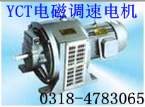YCT200-4B-7.5kw电机信息