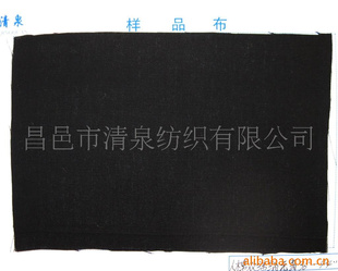 人棉双纬绢元青色信息