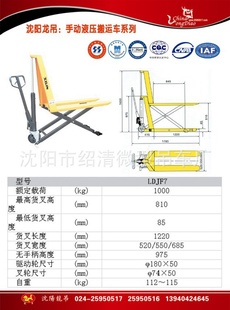 双起升堆高搬运车信息