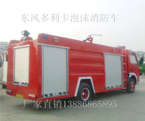 东风消防车 水罐消防车 3.5吨消防车信息