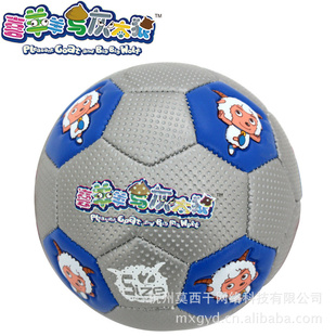 喜羊羊与灰太狼中国总代理幼儿童足球2号针孔足球YY-231信息