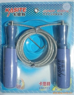 正品卡斯特063高档吸塑包装钢丝跳绳信息