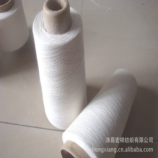 厂家生产气流纺纯棉纱16s各种棉纱量大从优品质保证信息