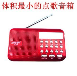 非同凡响ZK-608插卡音箱便携式迷你小音箱老年人听戏曲收音机点歌信息