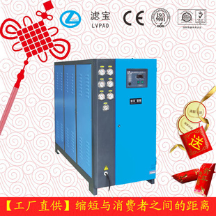 【滤宝】LIC-50WC制冷设备水冷冷水机水冷式冷水机组冷水机信息