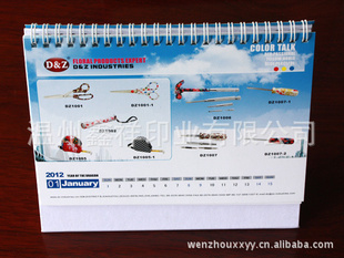 广告台历印刷、2013蛇年台历生产定制、广告台历直销生产信息