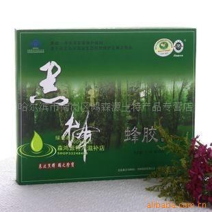 东北土特产，黑蜂蜂胶，大量批发，厂家直销信息