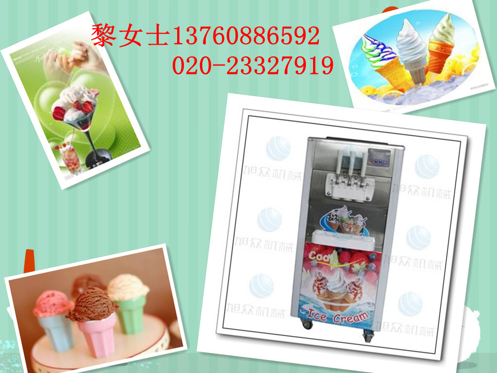 冰淇淋机，永州冰淇淋机，永州哪里卖冰淇淋机信息