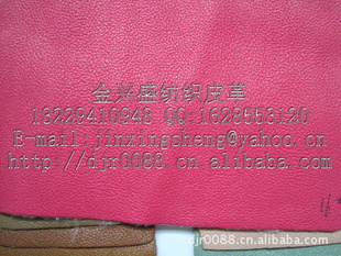 细荔枝纹PU皮革新款箱包手袋革文具革沙发革(A3181信息