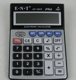 ENT易能通计算机易能通计算器AT105N8位计算机8位计算器信息