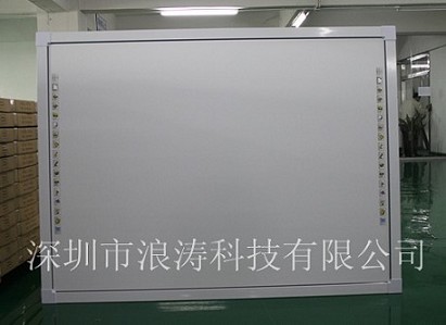 白板厂家生产浪涛科技电子白板信息