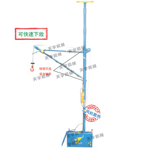 吊运机，三相电吊运机，室内单柱吊运机，300kg小吊机信息