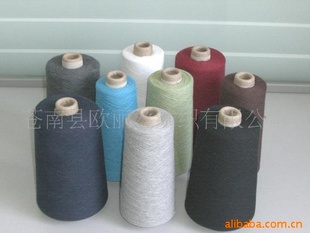 厂家生产优质棉袜子纱线10-21支【欧丽丝再生纱】信息