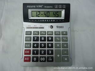 PS-8003TA百事利语音计算器带时间和验钞灯信息