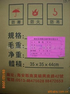 锦纶、锦纶丝、锦纶线、有捻丝210D/32F/圆信息