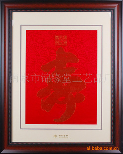 南京云锦框画，南京云锦厂家直销，南京云锦批发信息