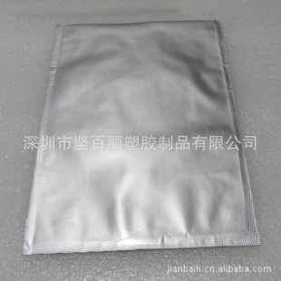 深圳市坚百丽塑胶制品有限公司铝箔袋信息