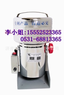 HK-20B1000g摇摆式粉碎机济南粉碎机厂家旭朗牌粉碎机最好用信息