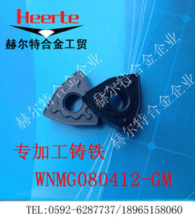 批发进口铸铁车刀片WNMG080412,KOLOY京瓷三菱信息