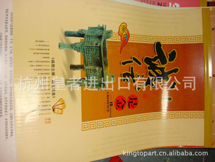 挂历，台历，挂饰挂历，可挂墙壁上的台历，2012年制，可定制特价信息