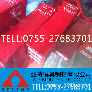 厂家M42白钢刀价格优惠质量保证信息