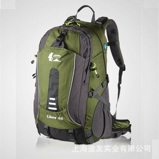 2012新款户外登山包背包双肩包45L【专柜正品】信息