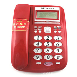 正品宝泰尔T087电话机特大铃声超强防雷家庭办公专用G1312信息