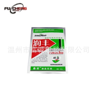 浙江农药化肥包装袋，除草剂袋，乳油袋，铝箔袋，价格优信息