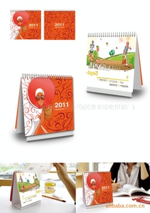 2012水晶台历，挂历，百款最新设计等你来选！&para;创意台历信息