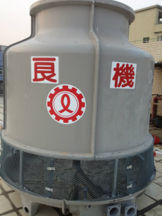 广州、东莞、深圳、珠海良机冷却塔信息