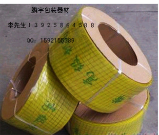 A黄打包带|pp打包带|打包带pp|环保打包带|塑料机用打包带信息