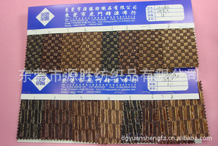 天然草编织带，手工编织面料藤编草机器编织LA1298信息