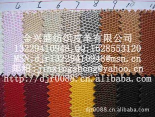 篮球纹皮球纹PU皮革,人造革,手袋革,新产品(A3020信息