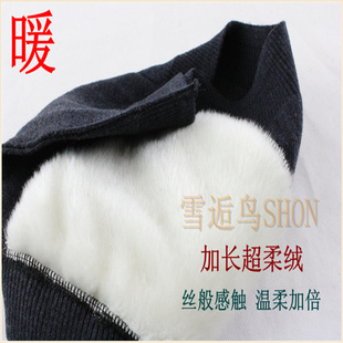 厂家直销加厚保暖可调节羊毛羊绒护腰带护腹护胃男女通用暖信息