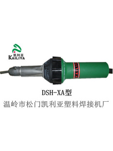 【厂家直销】DSH-XA简易型精品塑料焊枪信息