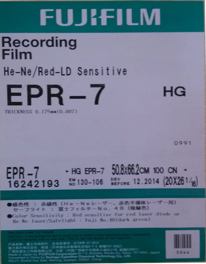 富士光绘菲林spr.HPR .EPR进口菲林信息