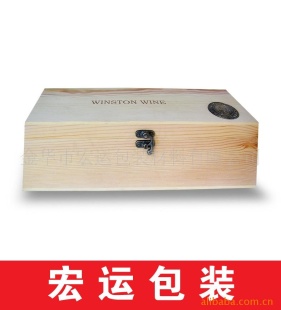 红酒盒，单支，双支装酒盒，原木酒盒，包装盒信息