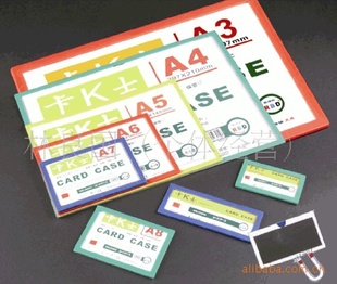 装得快JX501卡K士80X45CM磁性硬胶套磁性卡片袋信息