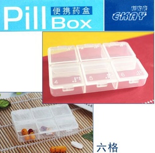166利客来六格透明塑料收纳盒/便携式透明药盒（彩盒装)信息