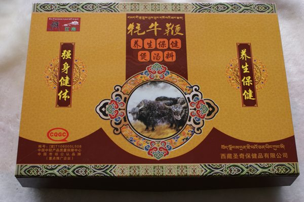 西藏特产包装盒，新疆特产包装盒，云南特产包装盒信息