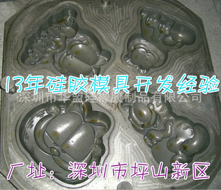 定制硅胶模具13年硅胶模具开发经验选择深圳华盟信息
