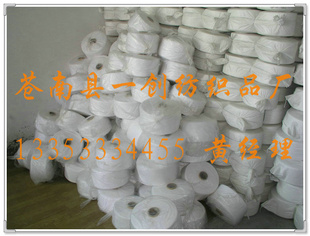 生产销售棉纱针织棉纱质量好强度高价格便宜信息