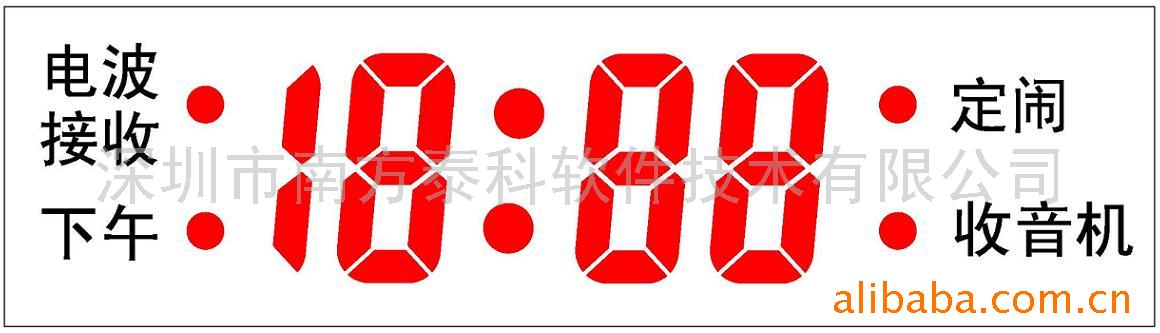 数码LED时钟万年历电波钟芯片IC(图)信息