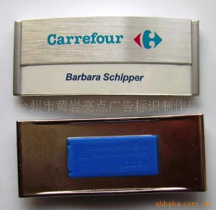 高档企业员工胸牌工号牌工厂工号牌信息