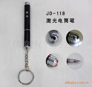 厂家3合1LED钥匙扣激光手电筒可写字JD118展示盒信息