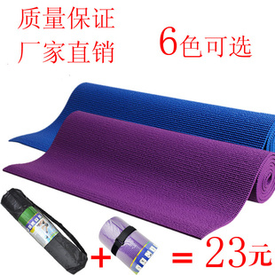 PVC发泡瑜伽垫运动垫健身垫子批发定做瑜伽垫6MM8MM厂家直销信息