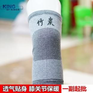 夏季吸汗透气运动保暖竹炭护膝批发关节炎空调房专用厂家直销信息