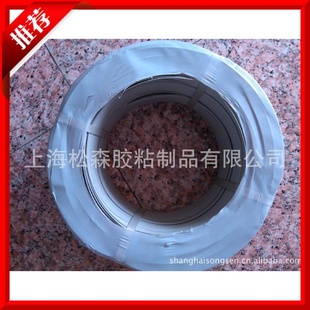 打包带特价打包带尺寸：宽15mm重量10公斤一卷可订做信息